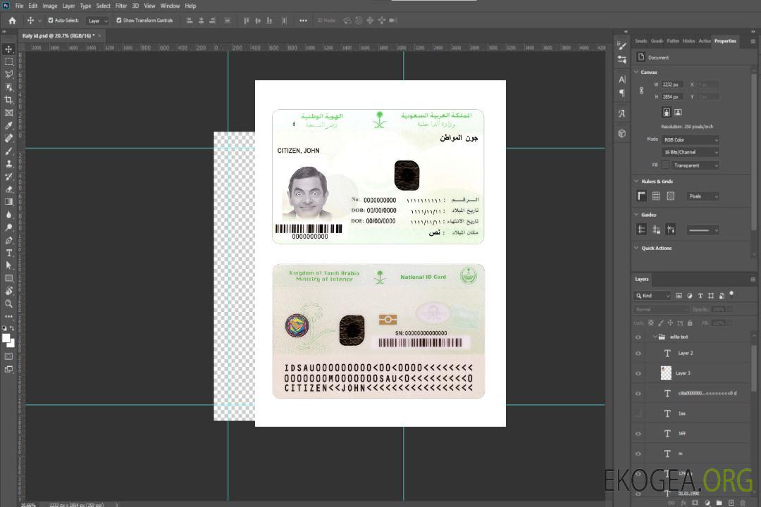 Carte d'identité nationale d'Arabie Saoudite template